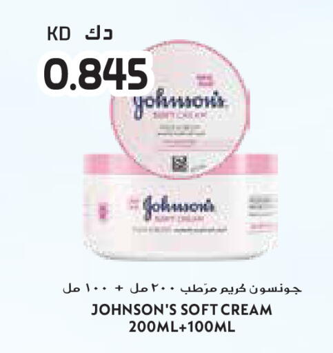 available at Grand Costo in Kuwait - Ahmadi Governorate