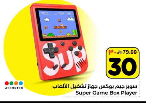 available at Hyper Al Wafa in KSA, Saudi Arabia, Saudi - Riyadh