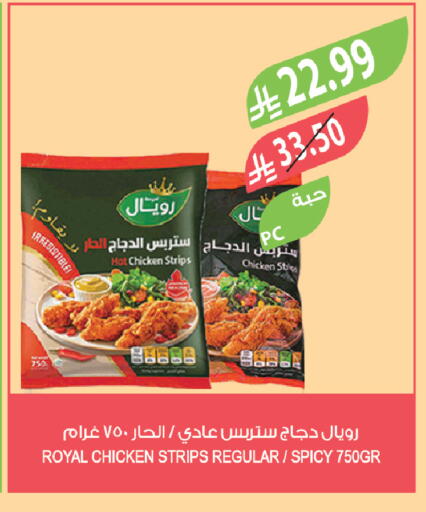 available at المزرعة in مملكة العربية السعودية, السعودية, سعودية - الباحة