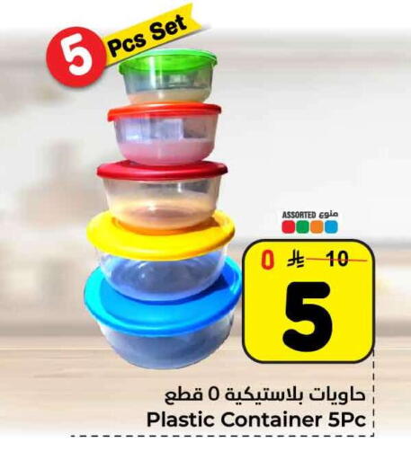 available at هايبر الوفاء in مملكة العربية السعودية, السعودية, سعودية - الرياض