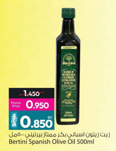 available at Ansar Gallery in Bahrain