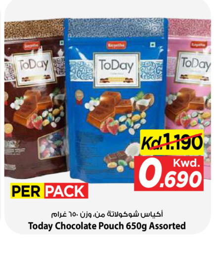 available at Mark & Save in Kuwait - Kuwait City