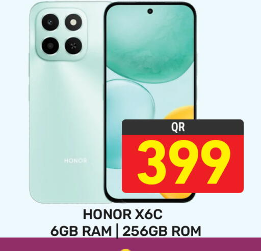 available at مجلس هايبرماركت in قطر - الدوحة