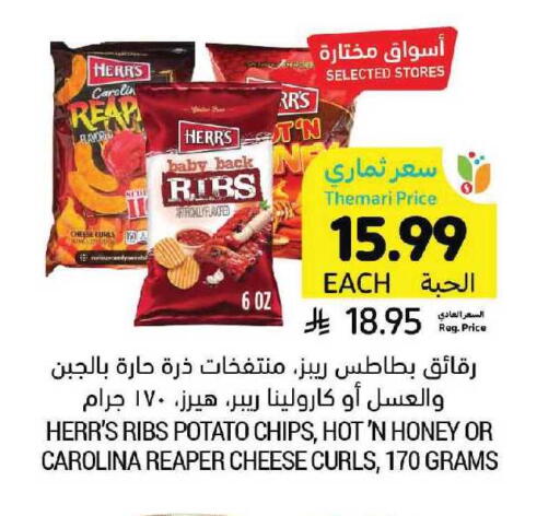 Potato available at Tamimi Market in KSA, Saudi Arabia, Saudi - Khafji