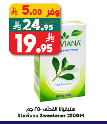 available at الدكان in مملكة العربية السعودية, السعودية, سعودية - الطائف