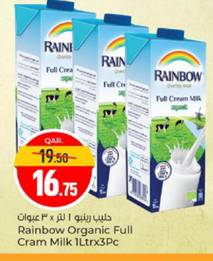 available at باريس هايبرماركت in قطر - الدوحة