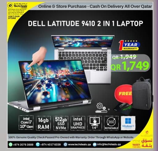 available at تك ديلس ترادينغ in قطر - الشمال