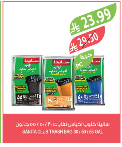 available at Farm  in KSA, Saudi Arabia, Saudi - Tabuk