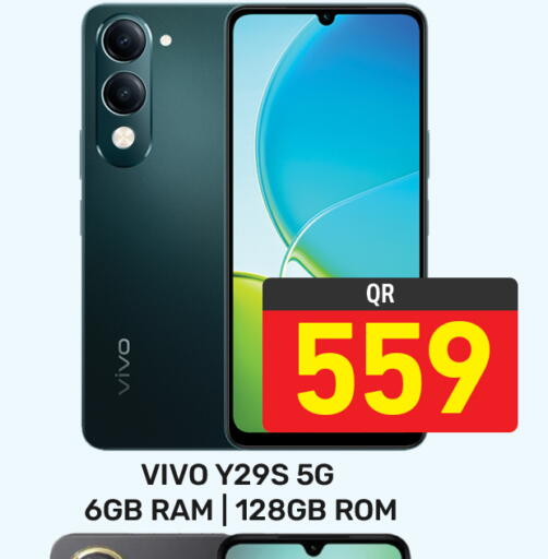 available at مجلس هايبرماركت in قطر - الدوحة