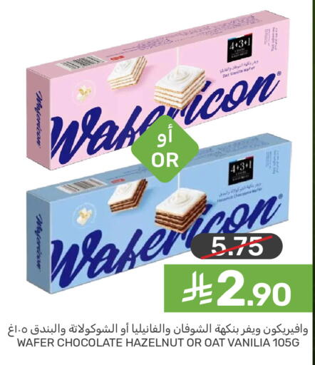 available at  مـزايــا in مملكة العربية السعودية, السعودية, سعودية - المنطقة الشرقية