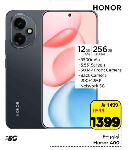 available at هايبر الوفاء in مملكة العربية السعودية, السعودية, سعودية - الرياض