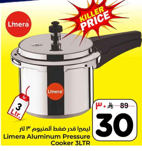 available at Hyper Al Wafa in KSA, Saudi Arabia, Saudi - Riyadh