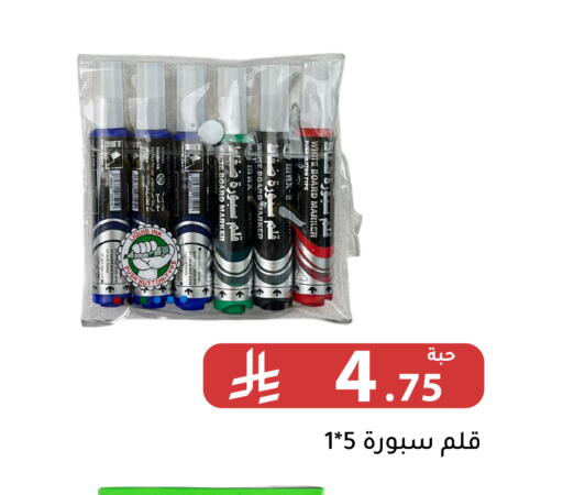 available at Family Discount in KSA, Saudi Arabia, Saudi - Riyadh