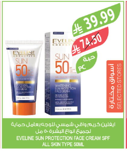 available at المزرعة in مملكة العربية السعودية, السعودية, سعودية - ينبع