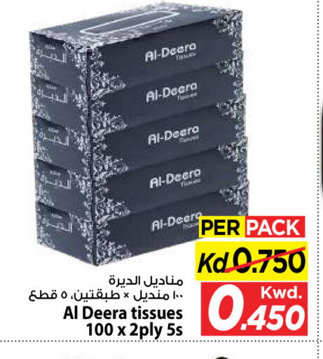 available at Mark & Save in Kuwait - Ahmadi Governorate