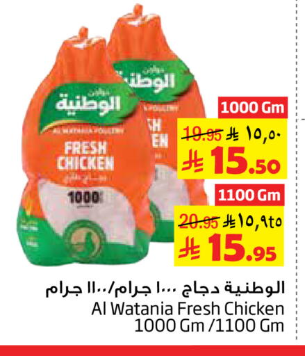 available at Layan Hyper in KSA, Saudi Arabia, Saudi - Al Khobar