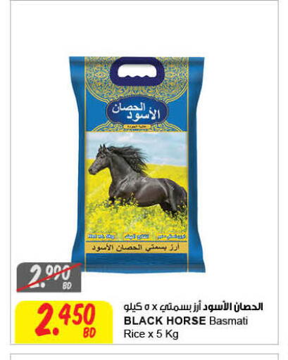 available at مركز سلطان in البحرين