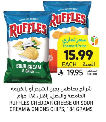 Onion available at أسواق التميمي in مملكة العربية السعودية, السعودية, سعودية - الرياض