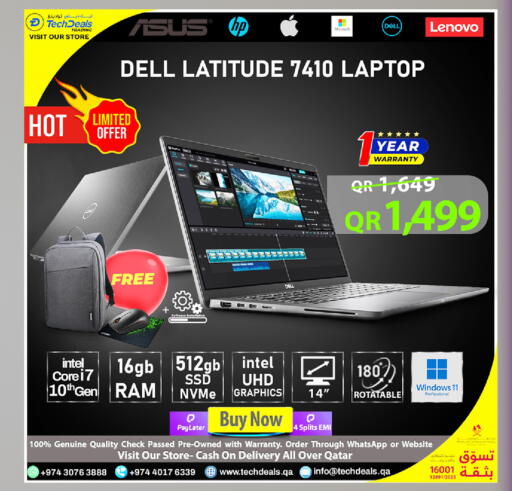 available at تك ديلس ترادينغ in قطر - الشمال