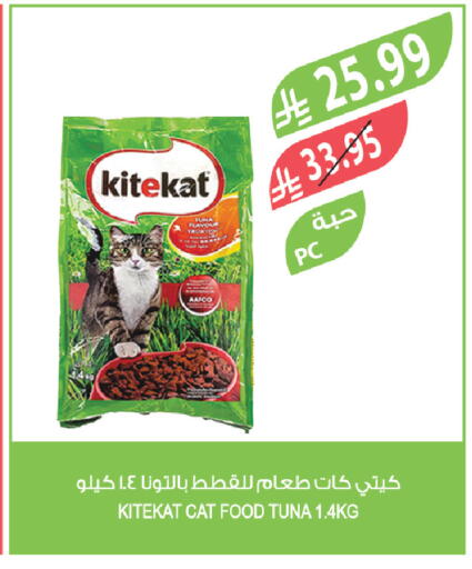 available at Farm  in KSA, Saudi Arabia, Saudi - Tabuk