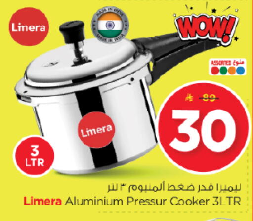 available at Nesto in KSA, Saudi Arabia, Saudi - Riyadh