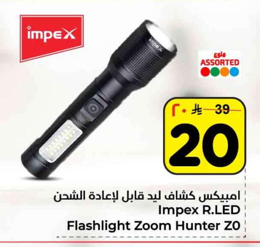 available at Hyper Al Wafa in KSA, Saudi Arabia, Saudi - Al-Kharj