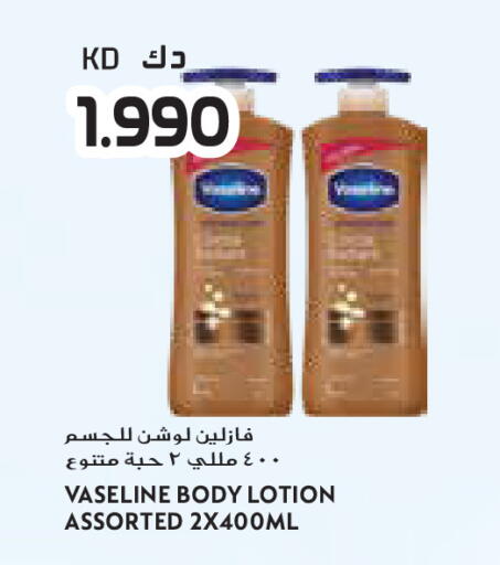 available at Grand Costo in Kuwait - Ahmadi Governorate