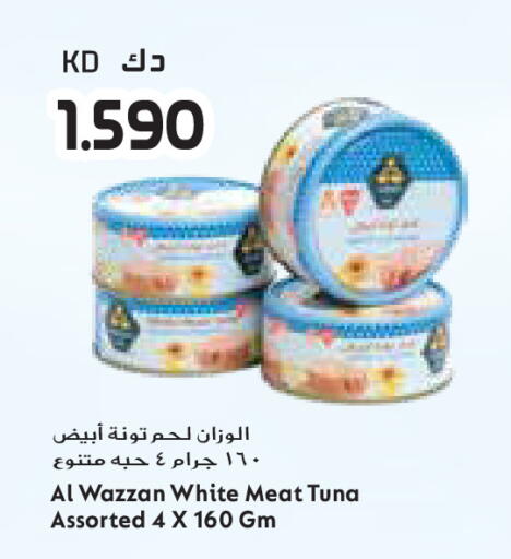 available at Grand Costo in Kuwait - Ahmadi Governorate