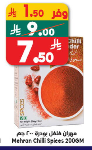 available at Dukan in KSA, Saudi Arabia, Saudi - Mecca