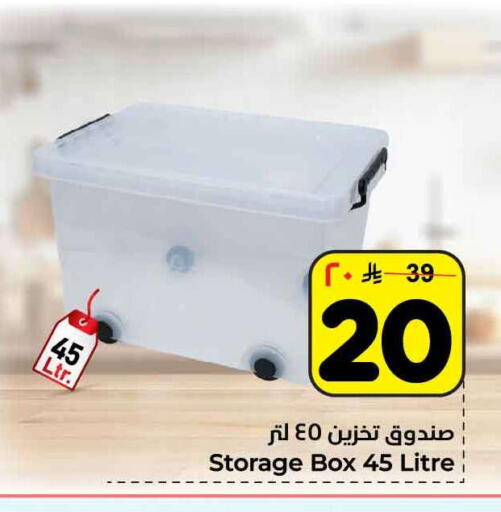 available at Hyper Al Wafa in KSA, Saudi Arabia, Saudi - Riyadh