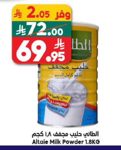 available at الدكان in مملكة العربية السعودية, السعودية, سعودية - ينبع