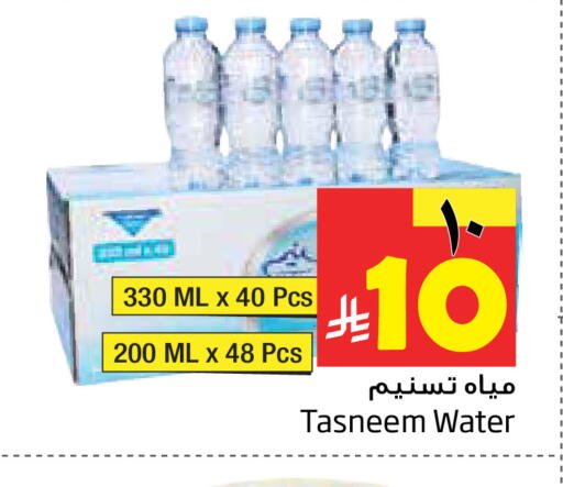 available at ليان هايبر in مملكة العربية السعودية, السعودية, سعودية - المنطقة الشرقية