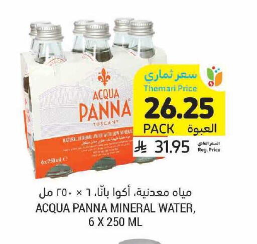 available at Tamimi Market in KSA, Saudi Arabia, Saudi - Khafji