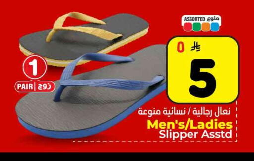 available at Hyper Al Wafa in KSA, Saudi Arabia, Saudi - Riyadh