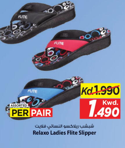 available at Mark & Save in Kuwait - Kuwait City