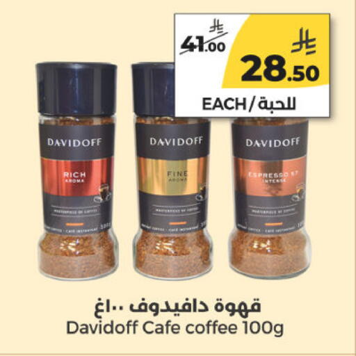 available at  دانة طازج يوميا in مملكة العربية السعودية, السعودية, سعودية - الرياض