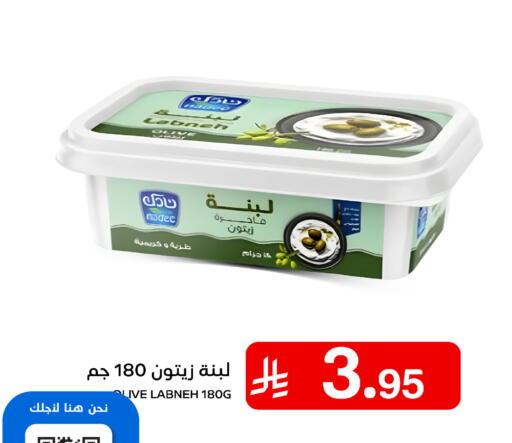 available at Meem Market  in KSA, Saudi Arabia, Saudi - Al Hasa