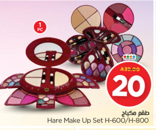 available at Nesto in KSA, Saudi Arabia, Saudi - Riyadh