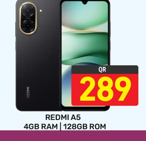 available at مجلس هايبرماركت in قطر - الدوحة