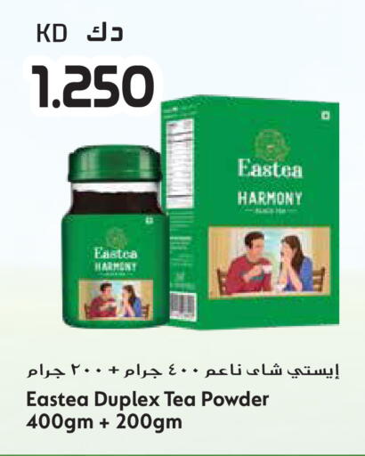 available at جراند هايبر in الكويت - محافظة الأحمدي