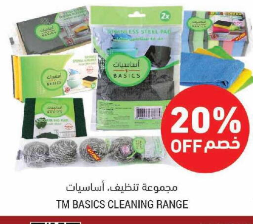 available at Tamimi Market in KSA, Saudi Arabia, Saudi - Khafji