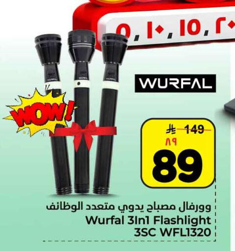 available at هايبر الوفاء in مملكة العربية السعودية, السعودية, سعودية - الطائف