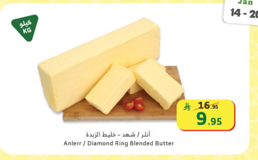 available at Al Raya in KSA, Saudi Arabia, Saudi - Yanbu