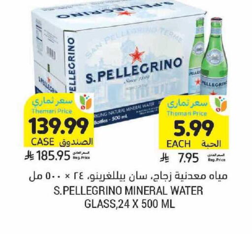 available at Tamimi Market in KSA, Saudi Arabia, Saudi - Riyadh