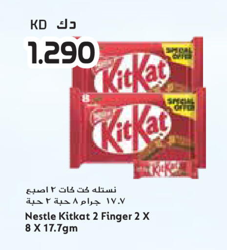 available at جراند كوستو in الكويت - محافظة الأحمدي