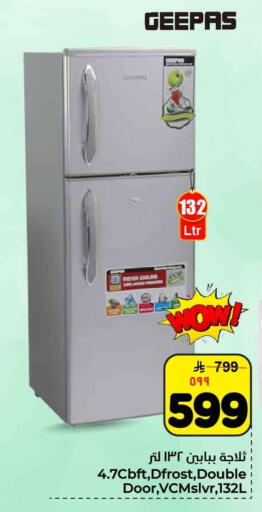 available at هايبر الوفاء in مملكة العربية السعودية, السعودية, سعودية - مكة المكرمة