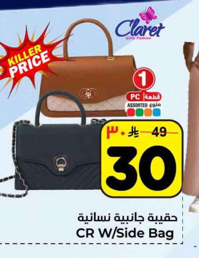 available at Hyper Al Wafa in KSA, Saudi Arabia, Saudi - Riyadh