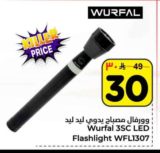 available at Hyper Al Wafa in KSA, Saudi Arabia, Saudi - Al-Kharj