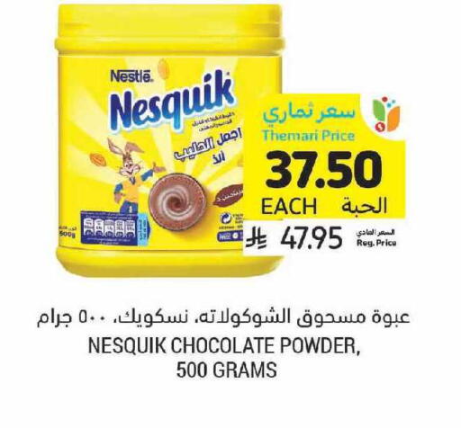 available at Tamimi Market in KSA, Saudi Arabia, Saudi - Al Khobar