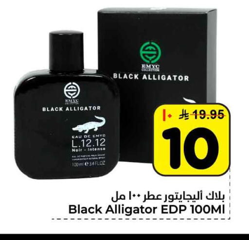 available at Hyper Al Wafa in KSA, Saudi Arabia, Saudi - Riyadh